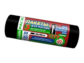 Мешки для мусора 55 л, черные, в рулоне 20 шт., ПСД, 25 мкм, 990х460 мм, CITY, 552021 в Кузнецке