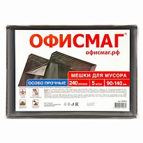 Мешки для мусора 240 л, черные, в пачке 5 шт., ПВД 60 мкм, 1400х900 мм, Офисмаг, 602930 в Кузнецке