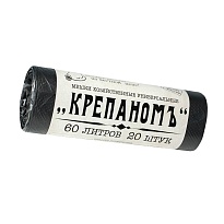 Мешки для мусора 60 л, черные, в рулоне 20 шт., ПНД, 8 мкм, 680х530 мм, Крепаномъ, 4607075710566 в Кузнецке Мешки для мусора 60 л, черные, в рулоне 20 шт., ПНД, 8 мкм, 680х530 мм, Крепаномъ, 4607075710566 в Кузнецке